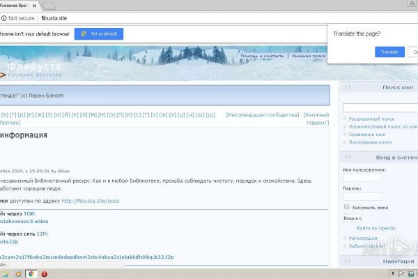 Кракен вход