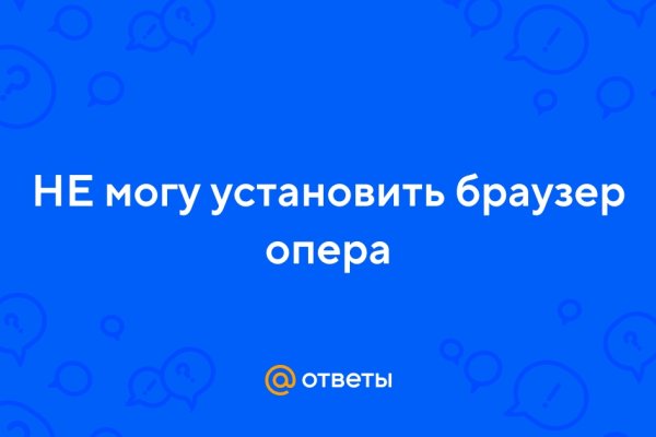 Кракен как войти