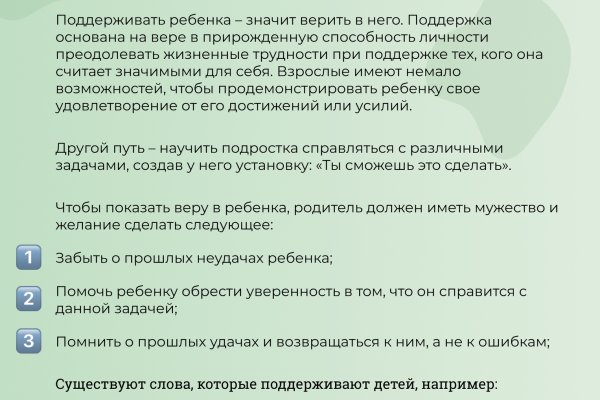 Нарко маркетплейсы