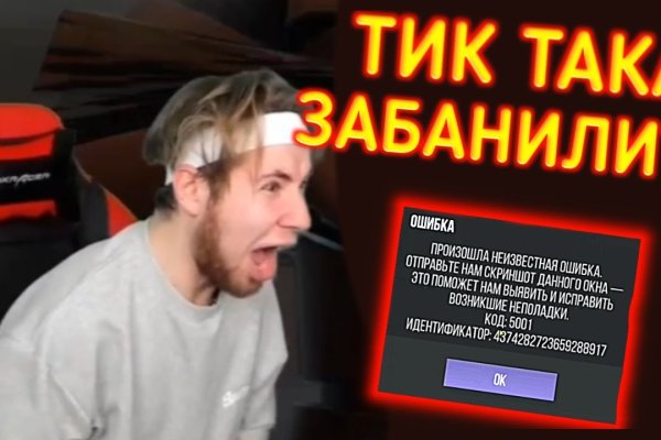 Kraken даркнет что это
