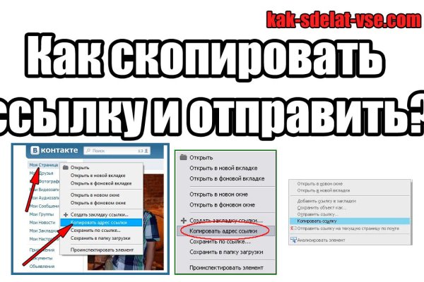 Кракен ссылка что это