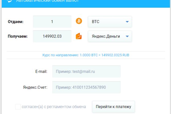 Кракен наркотики в оренбурге