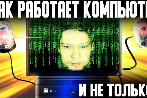 Ссылка на кракен в тор браузере