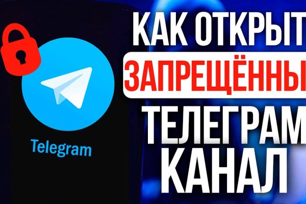 Что продают на кракене