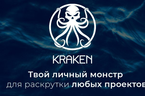 Kraken ссылка онион