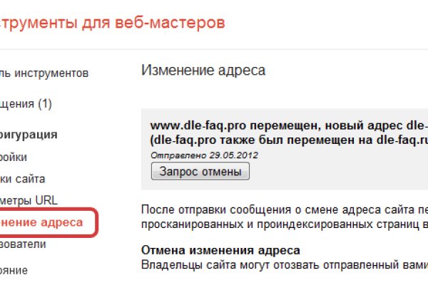 Кракен даркент