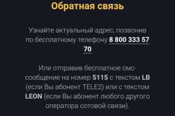 Кракен официальный сайт онион