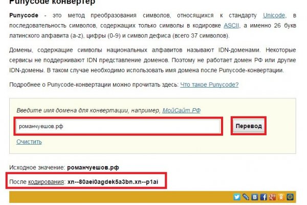 Кракен зеркало onion