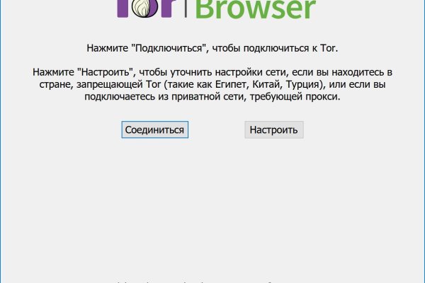 Kraken 4 ссылка kr2web in