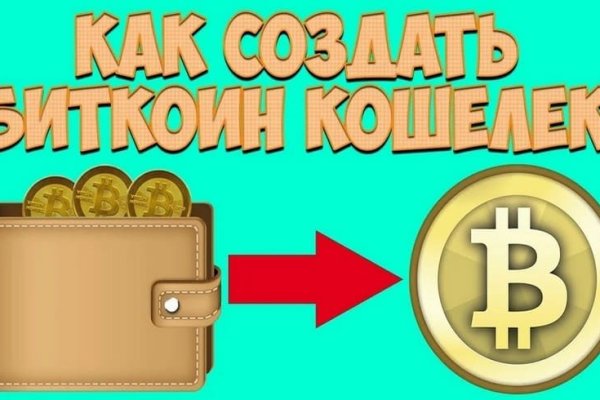 Kraken для россиян