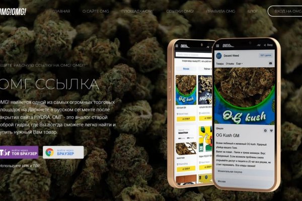 Кракен дарксайд 2025 ссылка