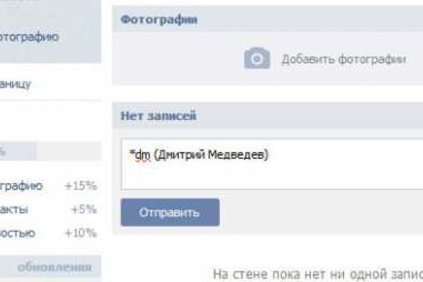 Ссылки на даркнет сайты