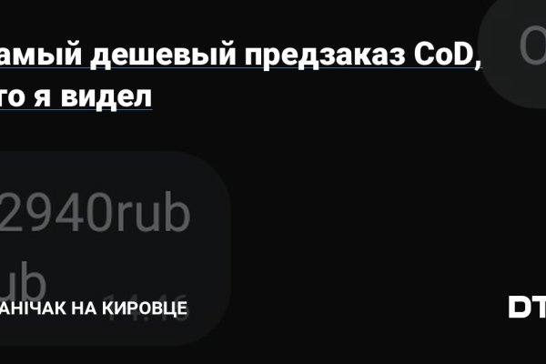 Кракен нарко шоп