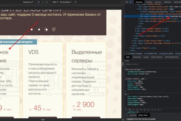 Кракен онион