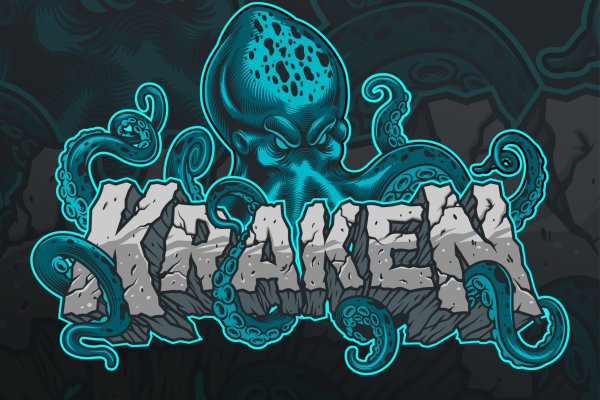 Kraken cc