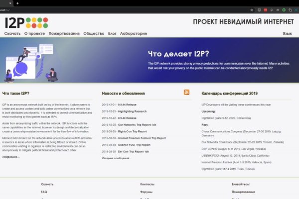 Ссылки на даркнет