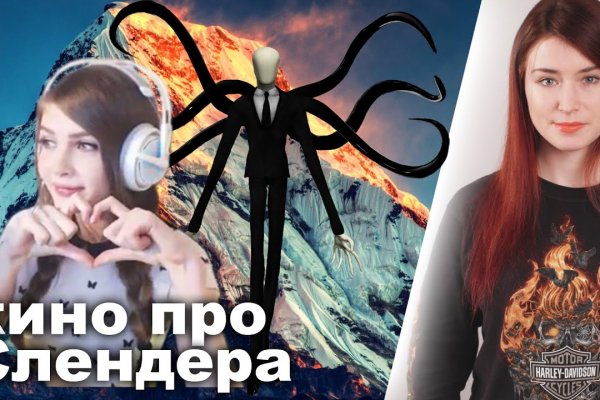 Кракен официальный сайт