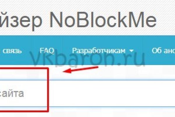 Кракен зеркала официальные