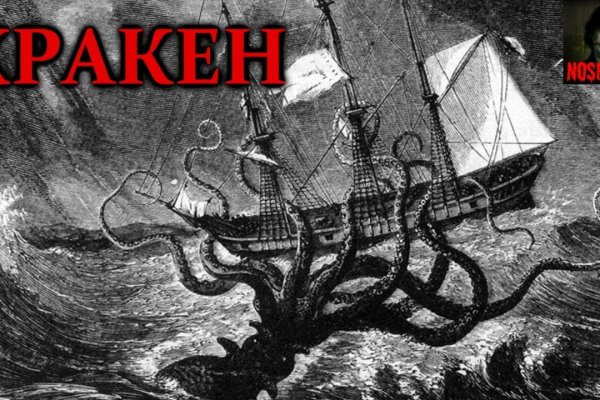 Kraken v2