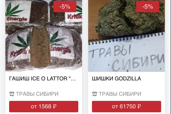 Кракен сайт