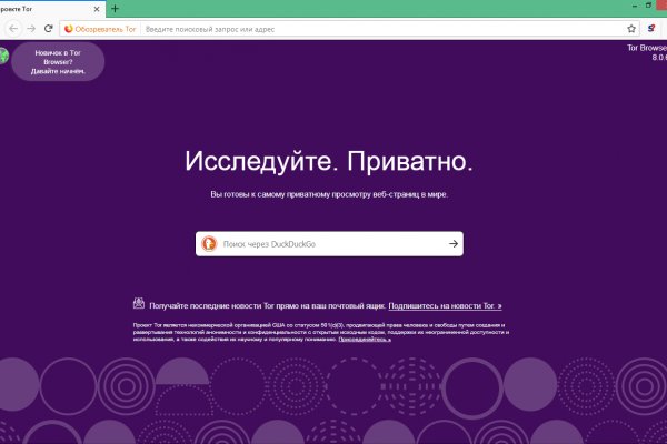 Кракен нет
