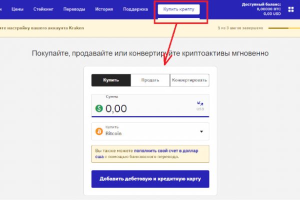 Как найти кракен в торе