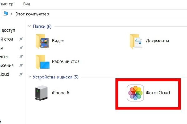 Ссылки зеркала на kraken