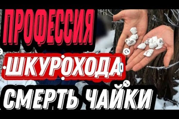 Магазин кракен как попасть