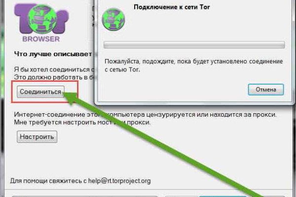 Kraken ссылка для тору vtor run