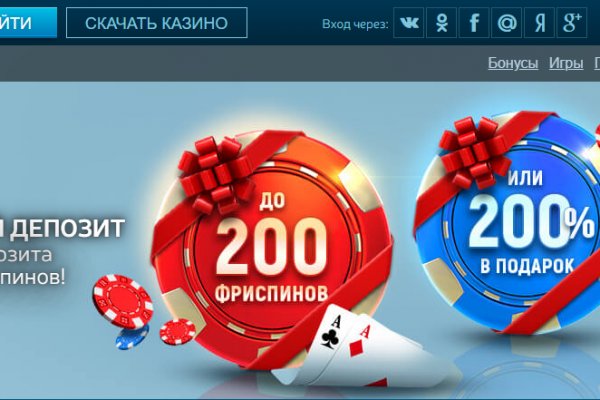 Почему не заходит на кракен