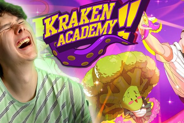 Kraken market