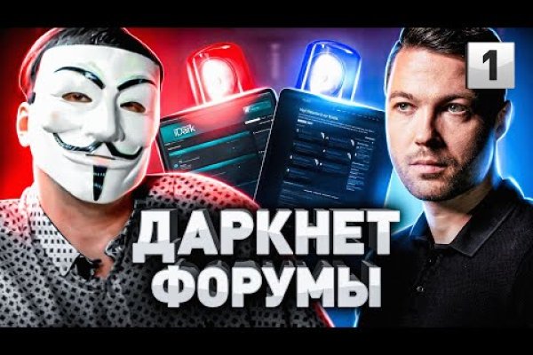 Нарко маркетплейсы
