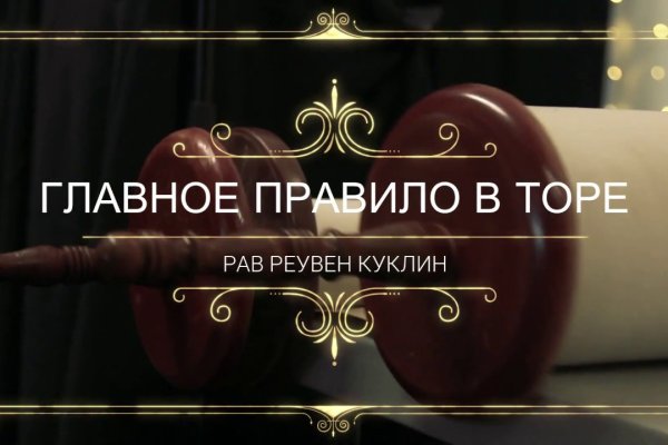 Как зайти на кракен с айфона