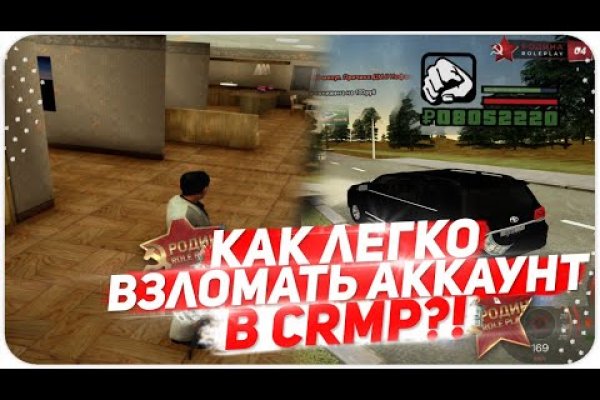 Кракен последние ссылки