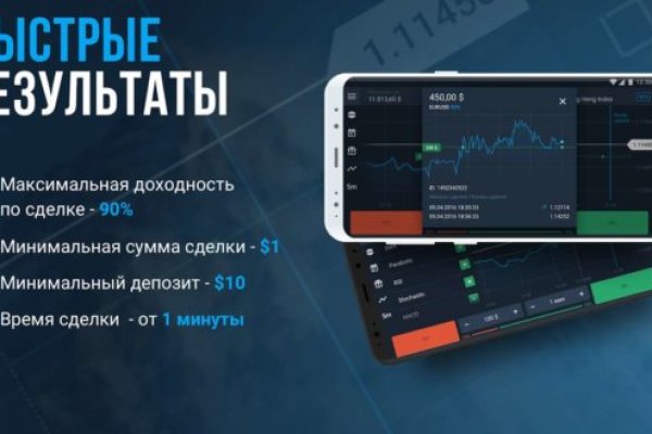 Регистрация в kraken