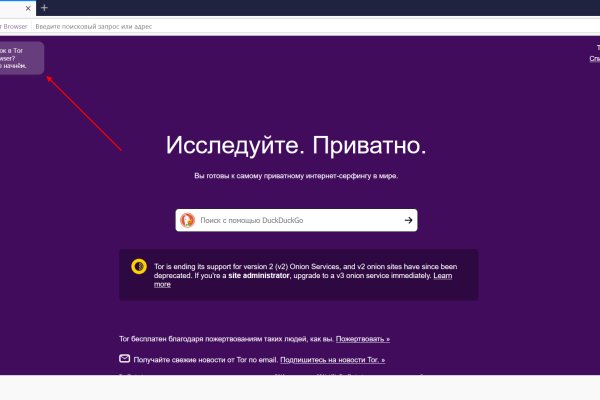 Kraken darknet ссылка тор