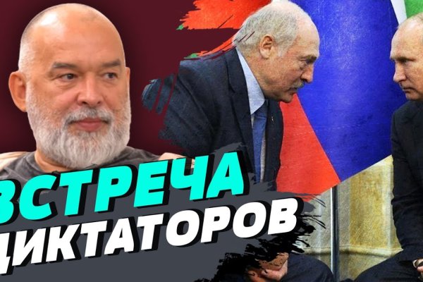 Кракен новое зеркало