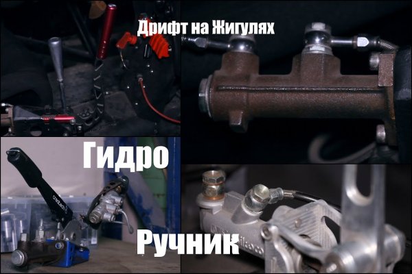 Кракен маркет даркнет speed up