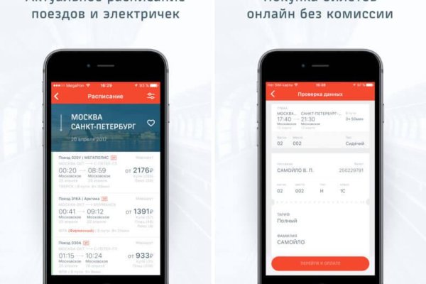 Кракен продает наркотики