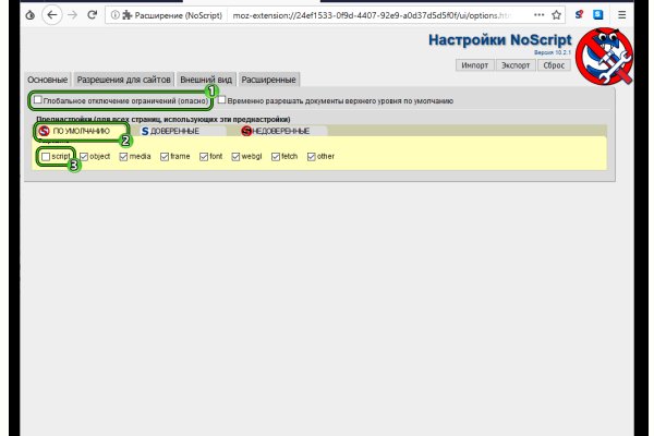 Как вывести деньги с кракена тор