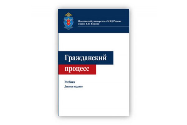 Кракен зайти