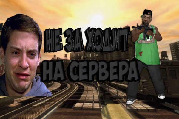 Кракен ссылка 2web krakendark link