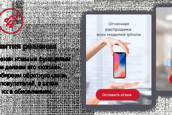 Кракен ссылка замена