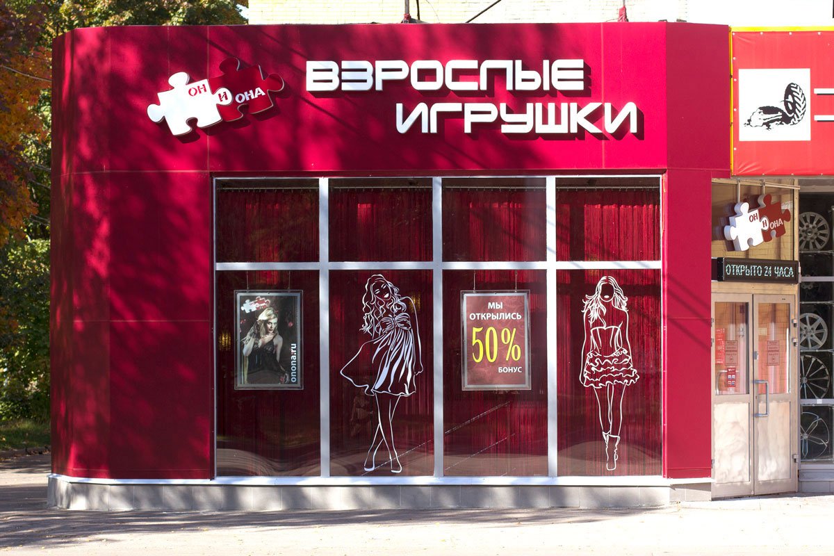 Кракен мага